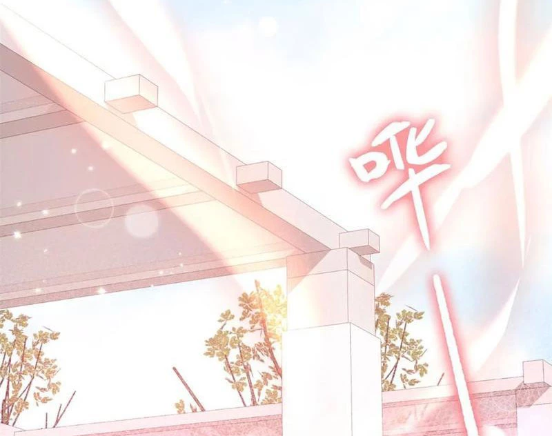 Thì Ra Ta Là Yêu Nhị Đại Chapter 23 - Trang 3