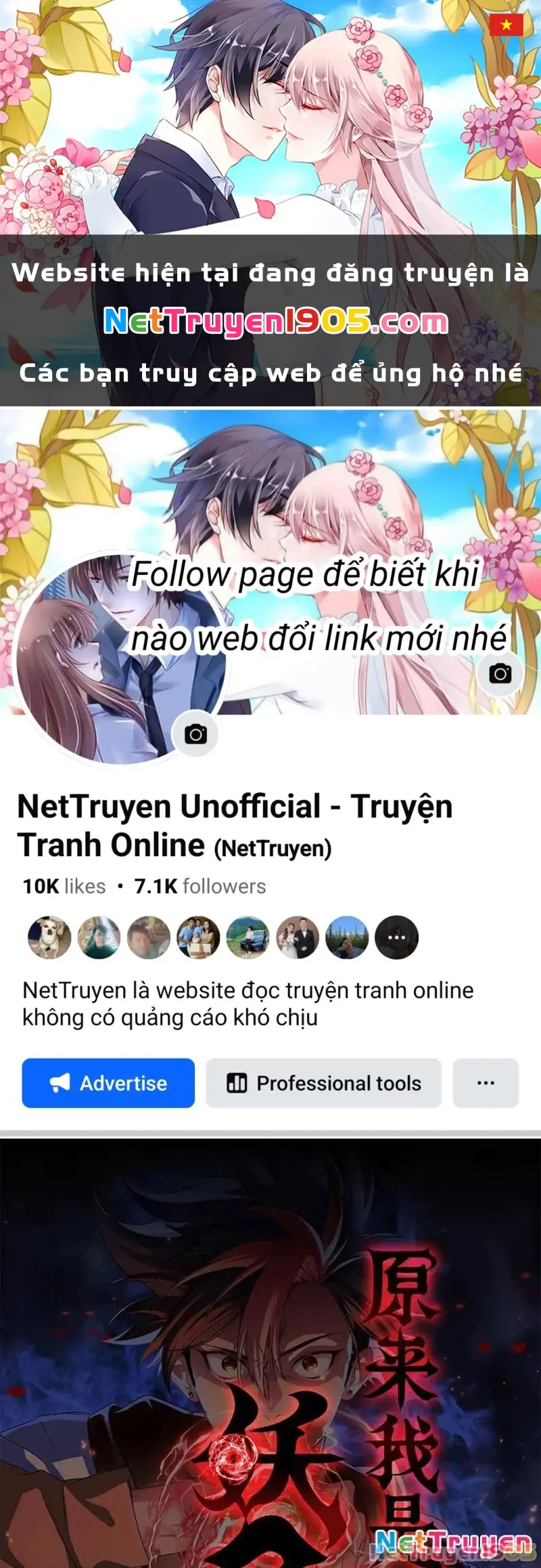 Thì Ra Ta Là Yêu Nhị Đại Chapter 24 - Trang 2