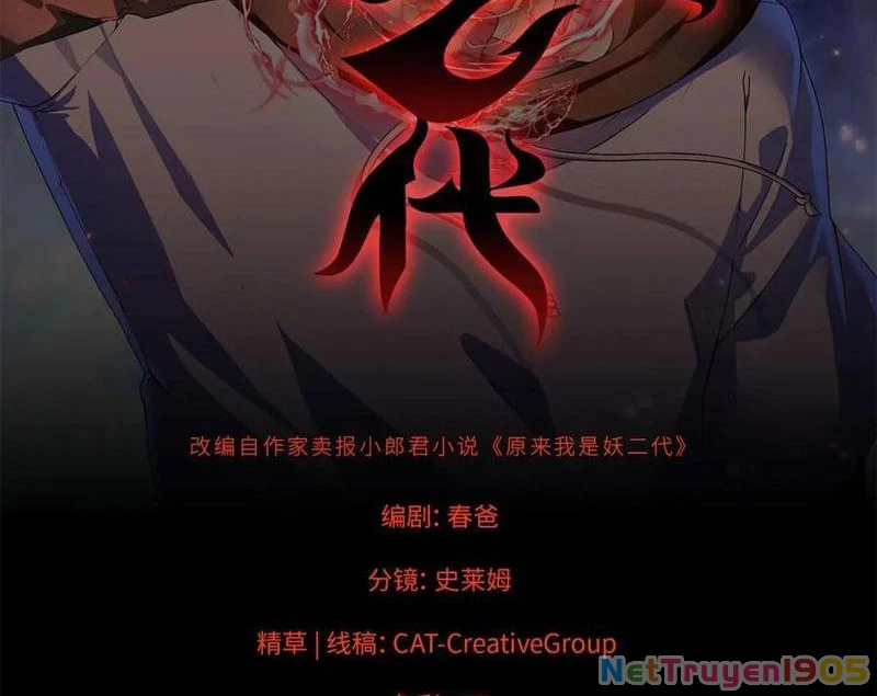 Thì Ra Ta Là Yêu Nhị Đại Chapter 24 - Trang 3