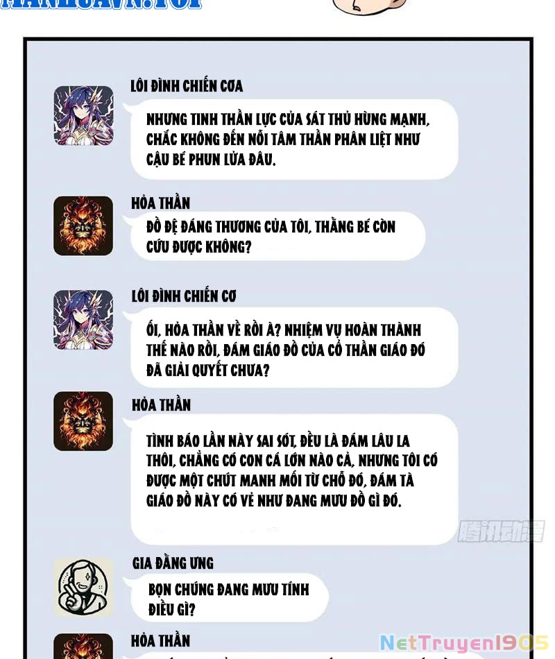 Thì Ra Ta Là Yêu Nhị Đại Chapter 26 - Trang 14