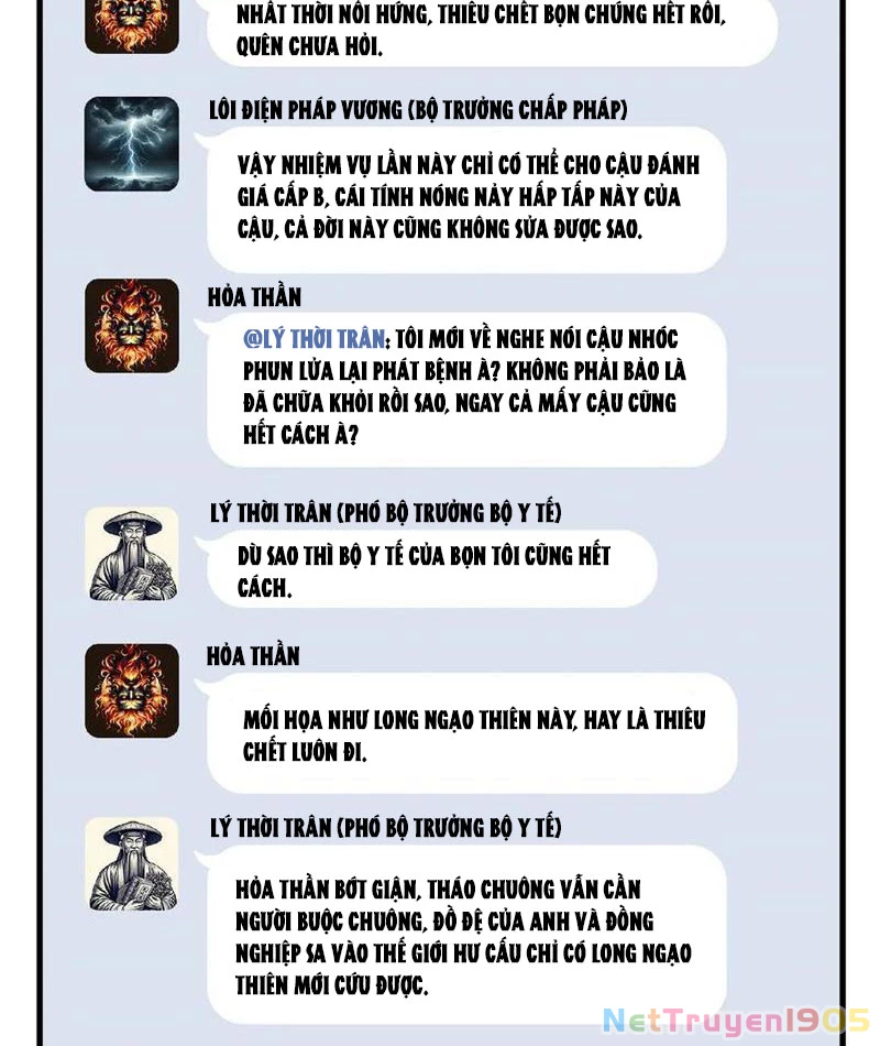 Thì Ra Ta Là Yêu Nhị Đại Chapter 26 - Trang 15