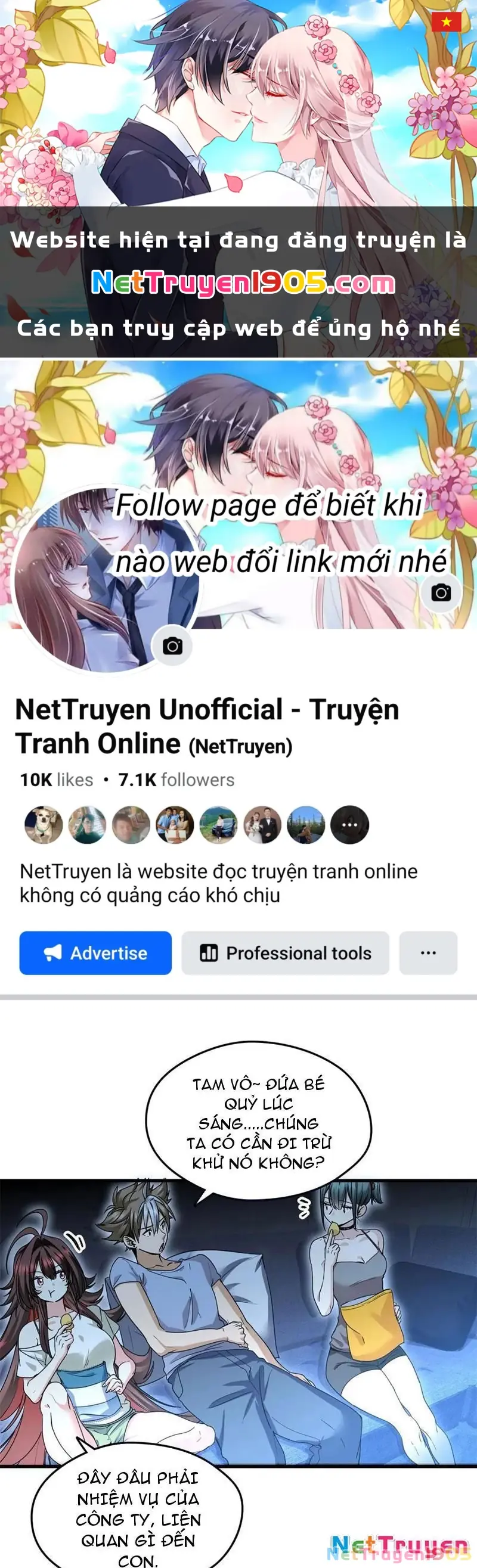 Thì Ra Ta Là Yêu Nhị Đại Chapter 26 - Trang 2