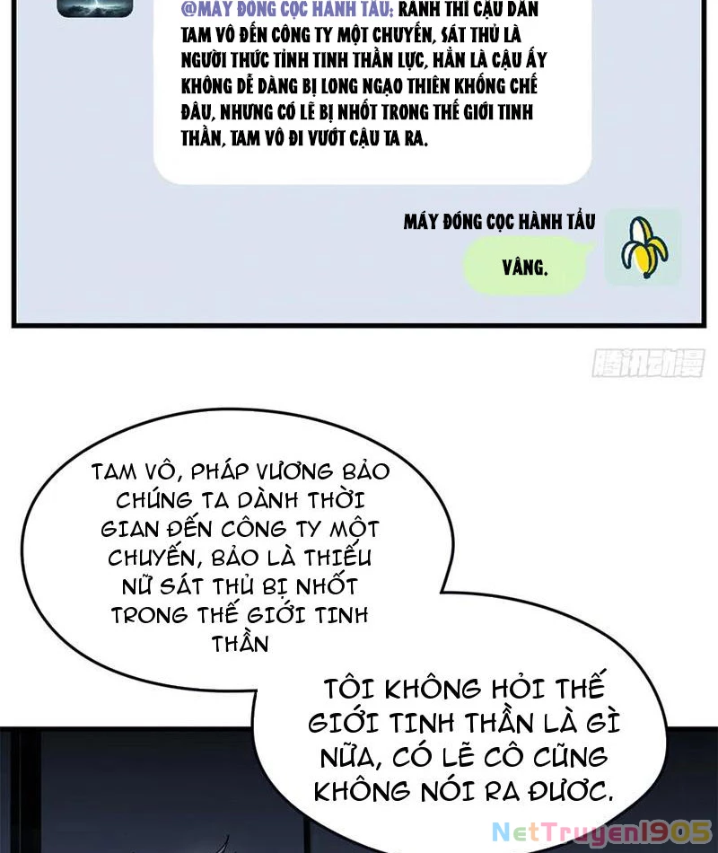 Thì Ra Ta Là Yêu Nhị Đại Chapter 26 - Trang 23