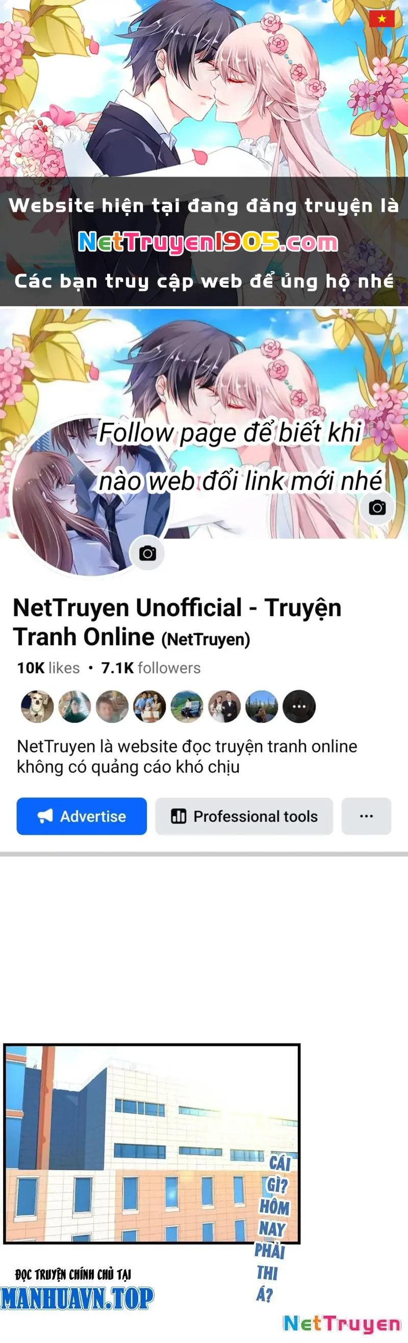Thì Ra Ta Là Yêu Nhị Đại Chapter 27 - Trang 2