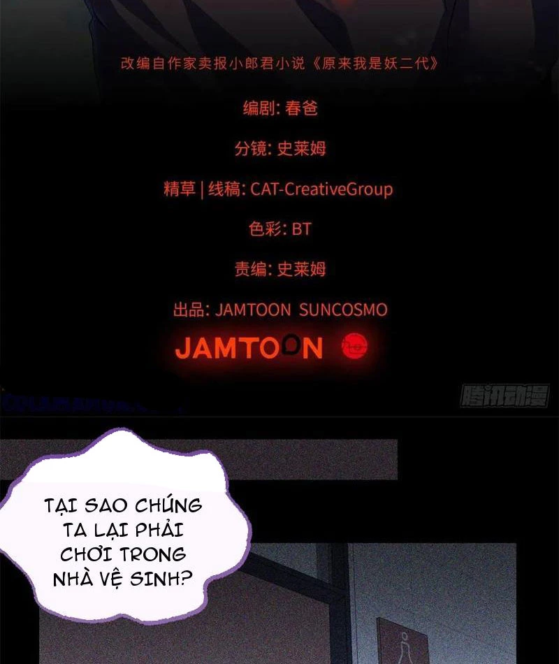 Thì Ra Ta Là Yêu Nhị Đại Chapter 28 - Trang 3