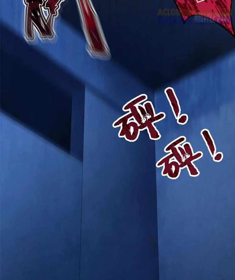 Thì Ra Ta Là Yêu Nhị Đại Chapter 31 - Trang 15