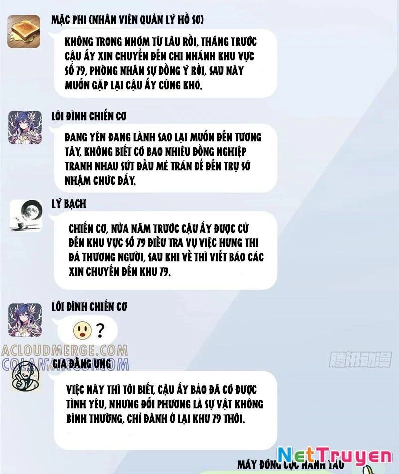 Thì Ra Ta Là Yêu Nhị Đại Chapter 31 - Trang 22