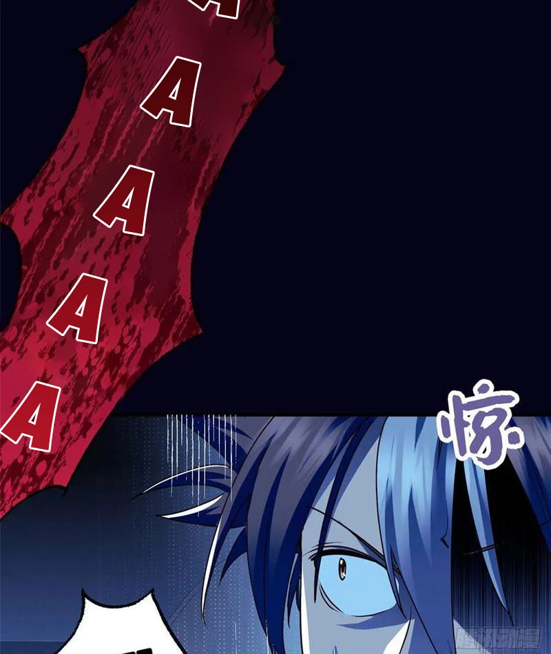 Thì Ra Ta Là Yêu Nhị Đại Chapter 31 - Trang 4