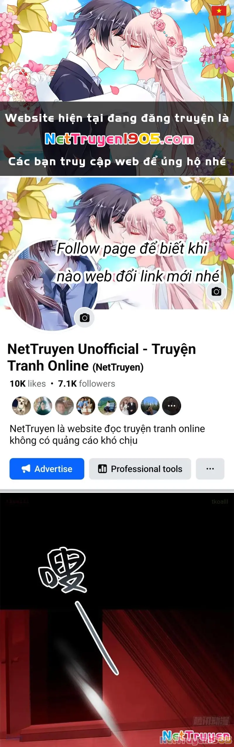 Thì Ra Ta Là Yêu Nhị Đại Chapter 38 - Trang 2