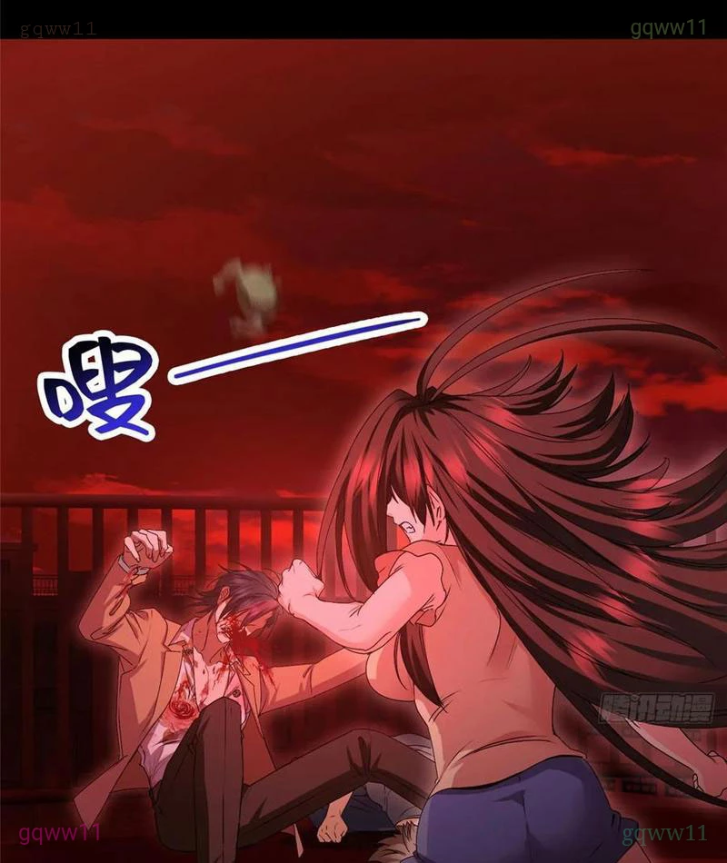 Thì Ra Ta Là Yêu Nhị Đại Chapter 39 - Trang 14
