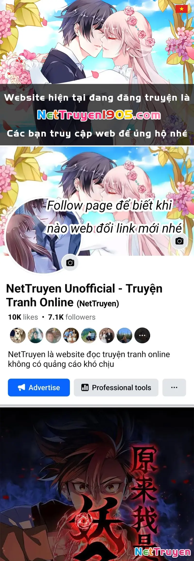 Thì Ra Ta Là Yêu Nhị Đại Chapter 40 - Trang 2