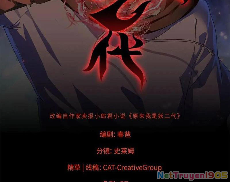 Thì Ra Ta Là Yêu Nhị Đại Chapter 40 - Trang 3