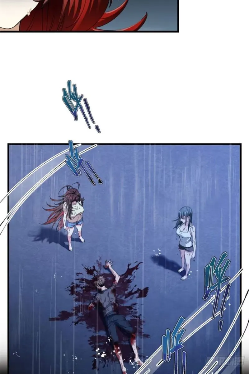 Thì Ra Ta Là Yêu Nhị Đại Chapter 41 - Trang 14