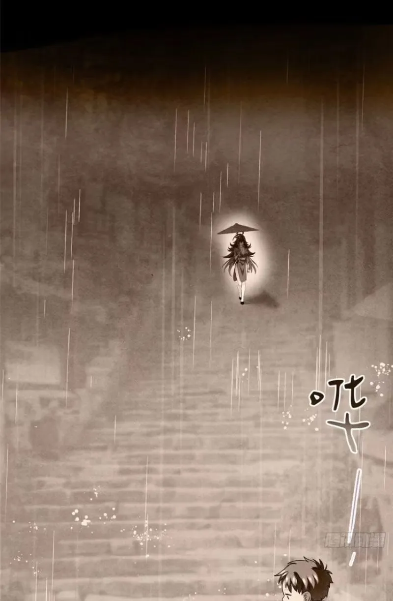 Thì Ra Ta Là Yêu Nhị Đại Chapter 41 - Trang 38