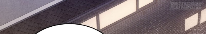 Thì Ra Ta Là Yêu Nhị Đại Chapter 46 - Trang 13