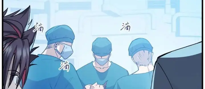 Thì Ra Ta Là Yêu Nhị Đại Chapter 48 - Trang 19
