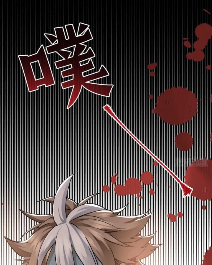 Thì Ra Ta Là Yêu Nhị Đại Chapter 5 - Trang 35
