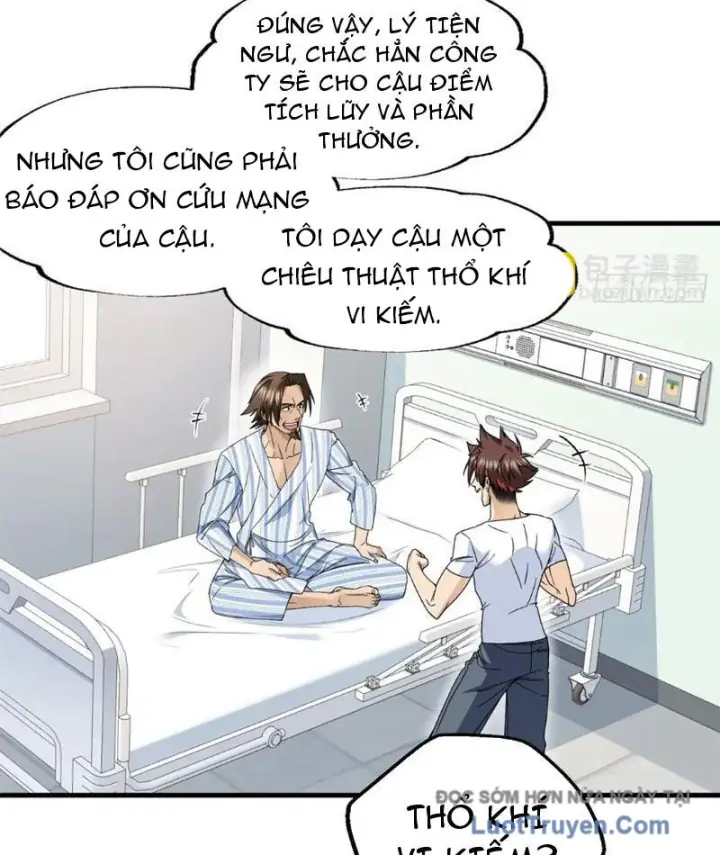 Thì Ra Ta Là Yêu Nhị Đại Chapter 50 - Trang 17