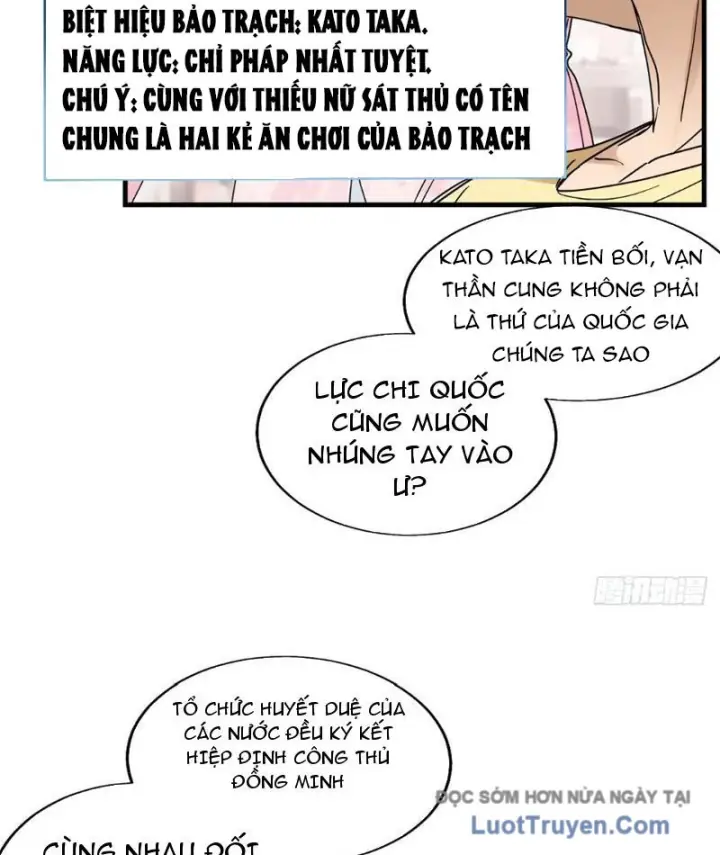 Thì Ra Ta Là Yêu Nhị Đại Chapter 50 - Trang 34