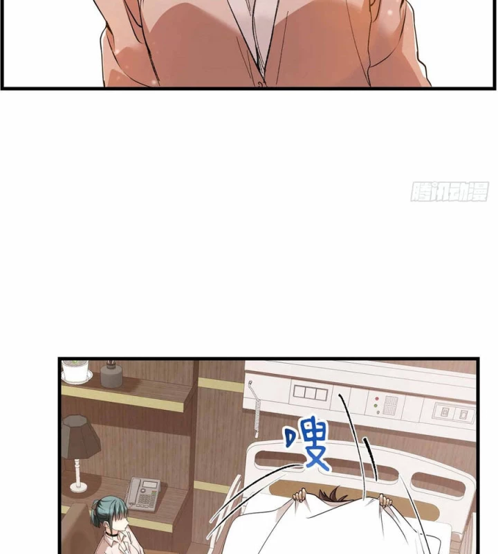 Thì Ra Ta Là Yêu Nhị Đại Chapter 52 - Trang 9
