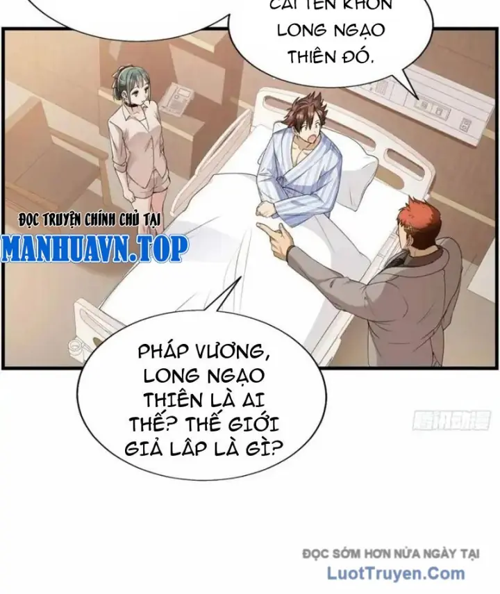 Thì Ra Ta Là Yêu Nhị Đại Chapter 55 - Trang 3