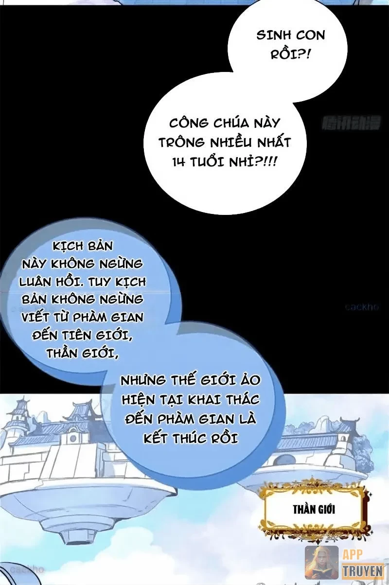 Thì Ra Ta Là Yêu Nhị Đại Chapter 58 - Trang 17