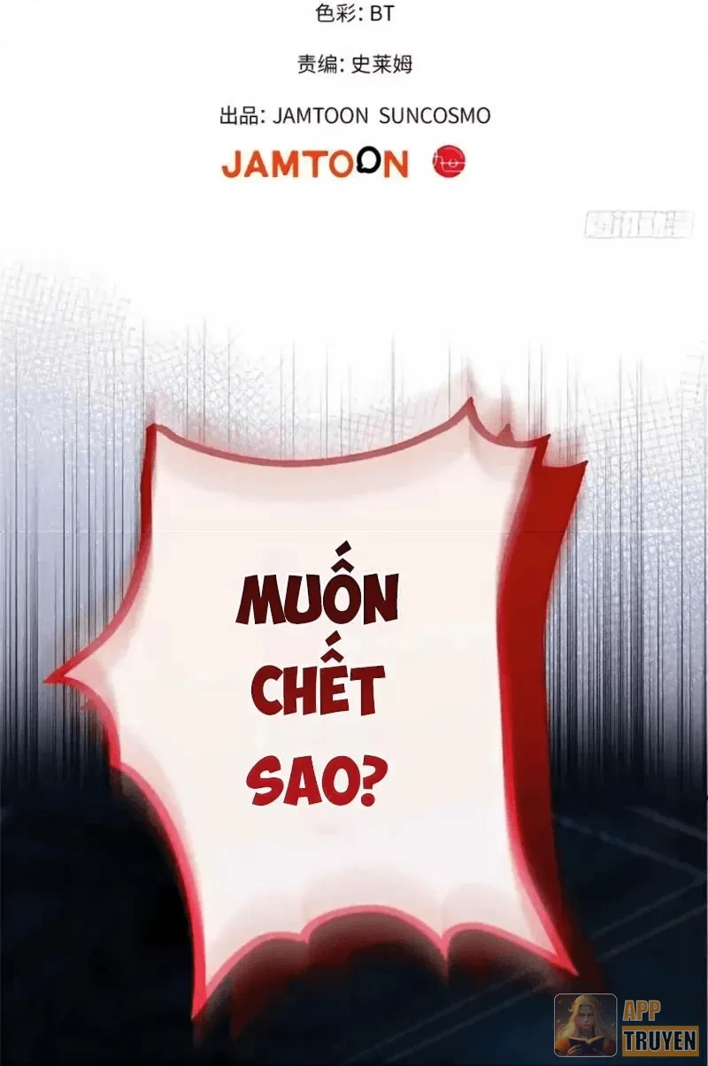 Thì Ra Ta Là Yêu Nhị Đại Chapter 58 - Trang 3