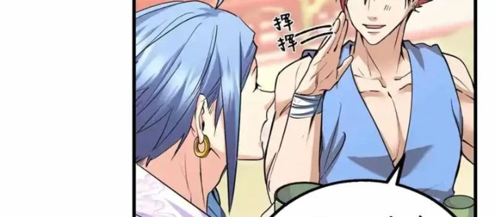 Thì Ra Ta Là Yêu Nhị Đại Chapter 61 - Trang 9