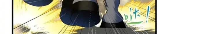 Thì Ra Ta Là Yêu Nhị Đại Chapter 62 - Trang 23