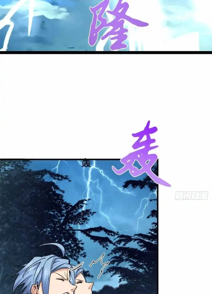 Thì Ra Ta Là Yêu Nhị Đại Chapter 64 - Trang 44