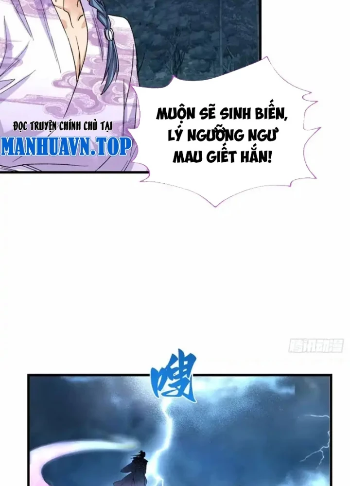 Thì Ra Ta Là Yêu Nhị Đại Chapter 64 - Trang 46