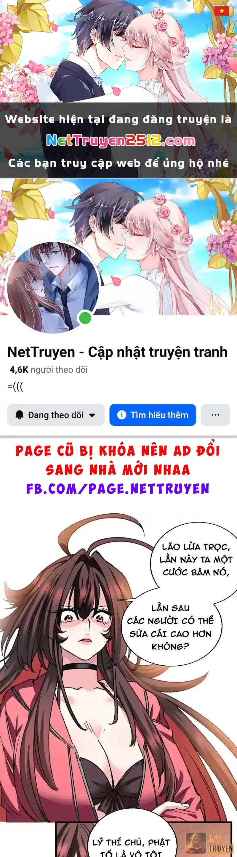 Thì Ra Ta Là Yêu Nhị Đại Chapter 67 - Trang 2