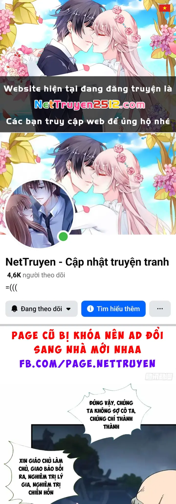 Thì Ra Ta Là Yêu Nhị Đại Chapter 69 - Trang 2