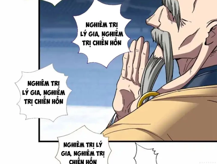 Thì Ra Ta Là Yêu Nhị Đại Chapter 69 - Trang 3