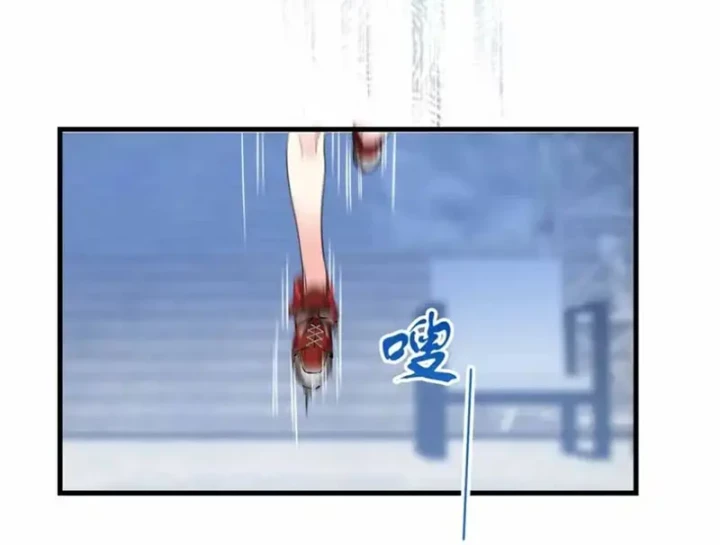 Thì Ra Ta Là Yêu Nhị Đại Chapter 69 - Trang 40