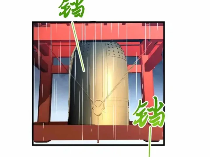 Thì Ra Ta Là Yêu Nhị Đại Chapter 69 - Trang 46