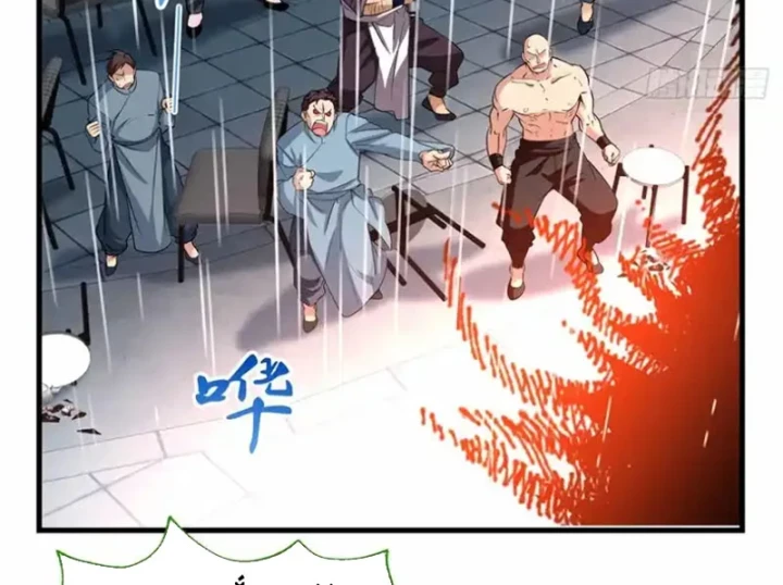 Thì Ra Ta Là Yêu Nhị Đại Chapter 69 - Trang 48
