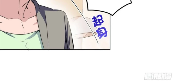 Thì Ra Ta Là Yêu Nhị Đại Chapter 7 - Trang 7