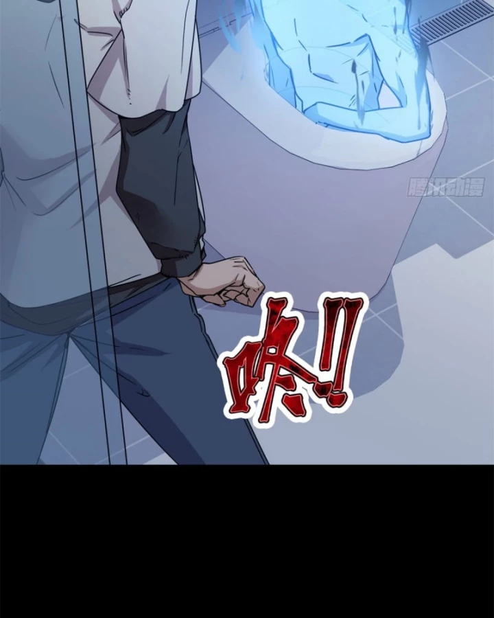 Thì Ra Ta Là Yêu Nhị Đại Chapter 7 - Trang 9