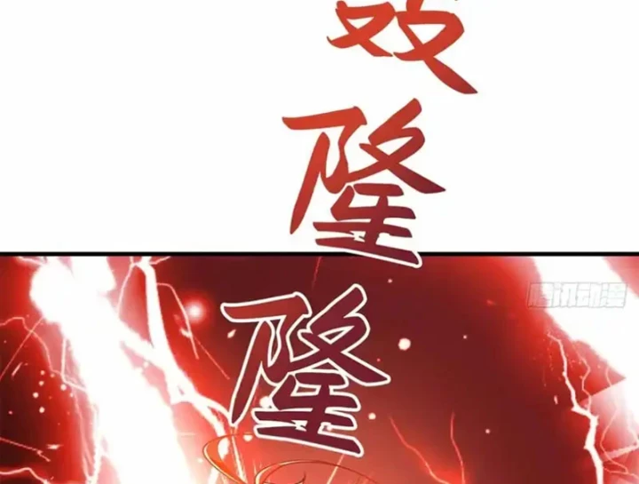 Thì Ra Ta Là Yêu Nhị Đại Chapter 70 - Trang 32