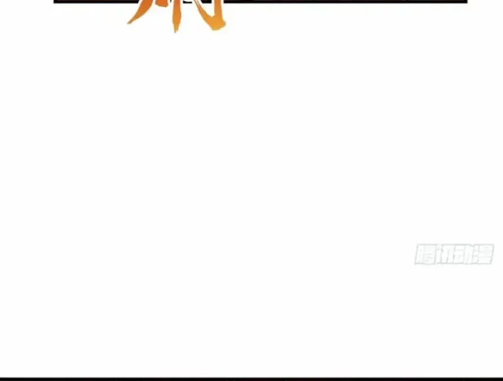 Thì Ra Ta Là Yêu Nhị Đại Chapter 70 - Trang 39