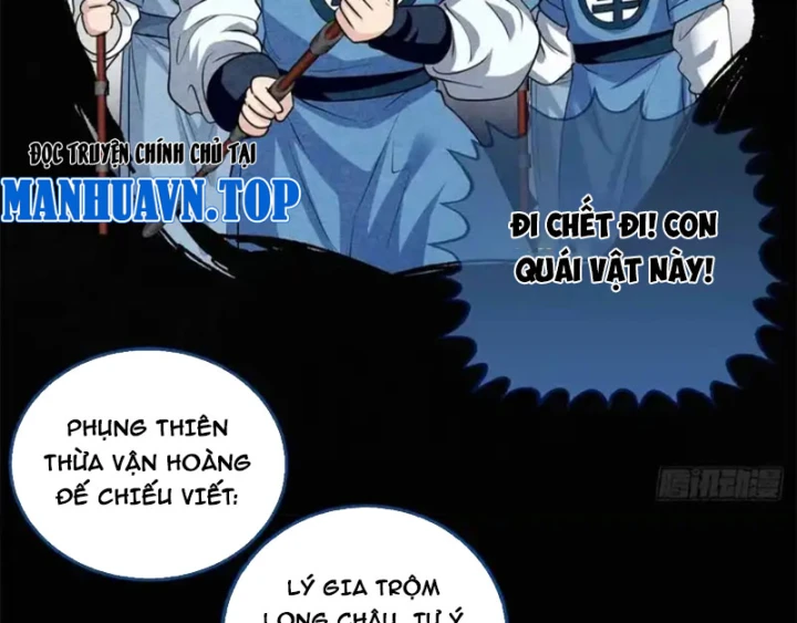 Thì Ra Ta Là Yêu Nhị Đại Chapter 71 - Trang 17
