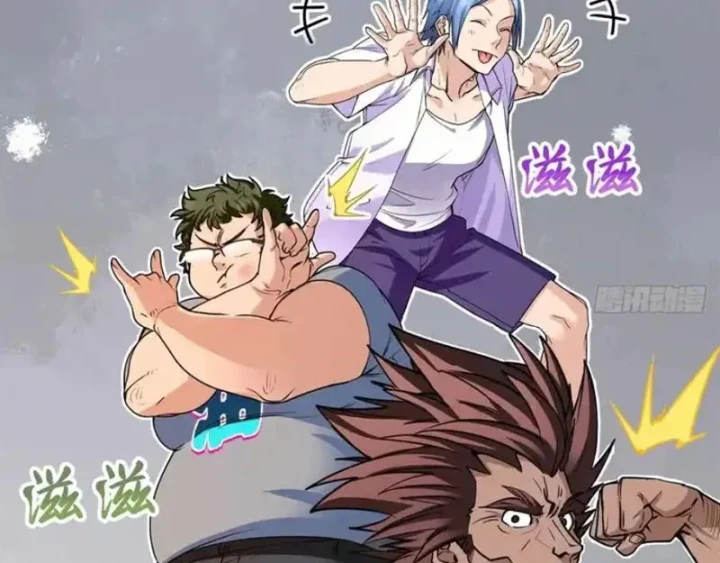 Thì Ra Ta Là Yêu Nhị Đại Chapter 72 - Trang 16