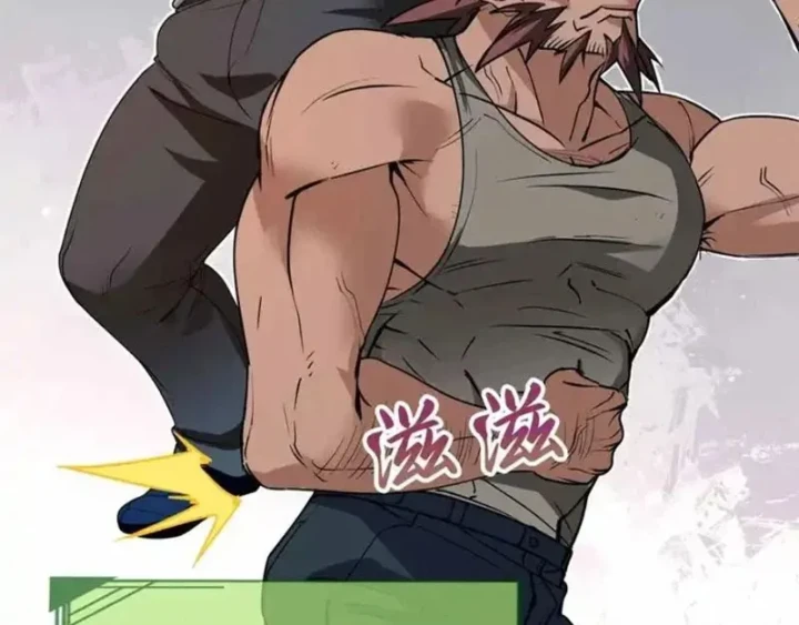 Thì Ra Ta Là Yêu Nhị Đại Chapter 72 - Trang 17