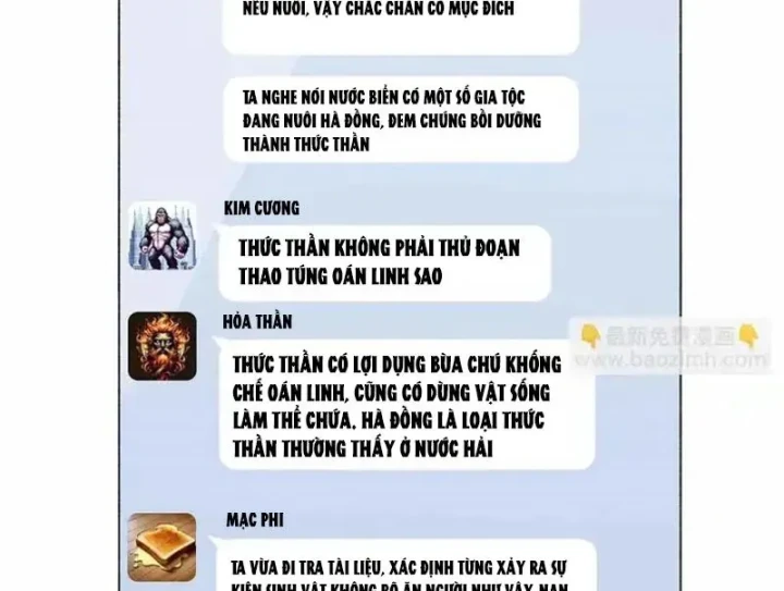 Thì Ra Ta Là Yêu Nhị Đại Chapter 74 - Trang 15
