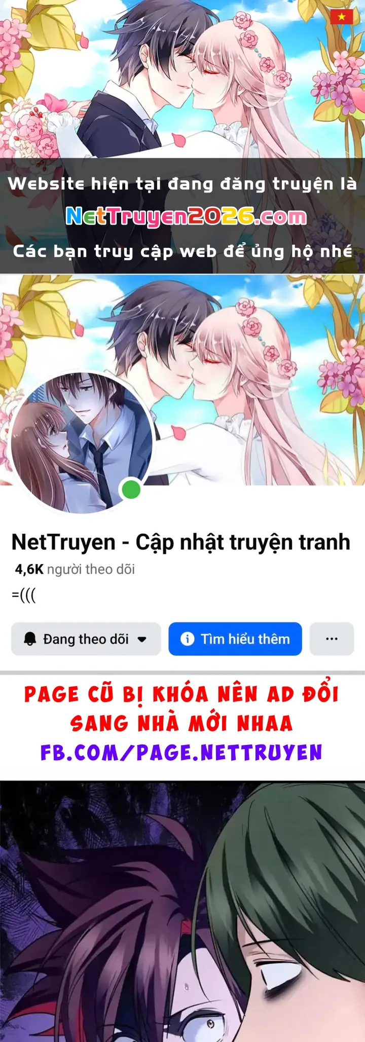 Thì Ra Ta Là Yêu Nhị Đại Chapter 74 - Trang 2
