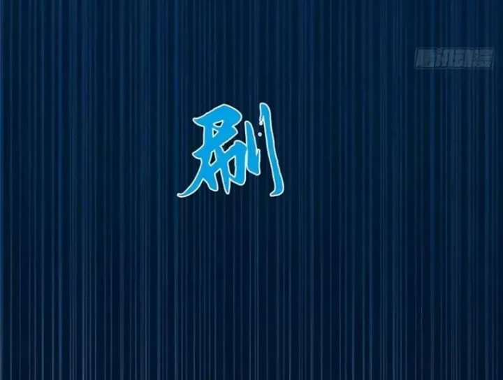 Thì Ra Ta Là Yêu Nhị Đại Chapter 74 - Trang 24