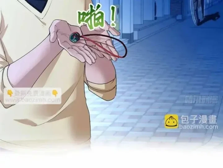 Thì Ra Ta Là Yêu Nhị Đại Chapter 74 - Trang 7