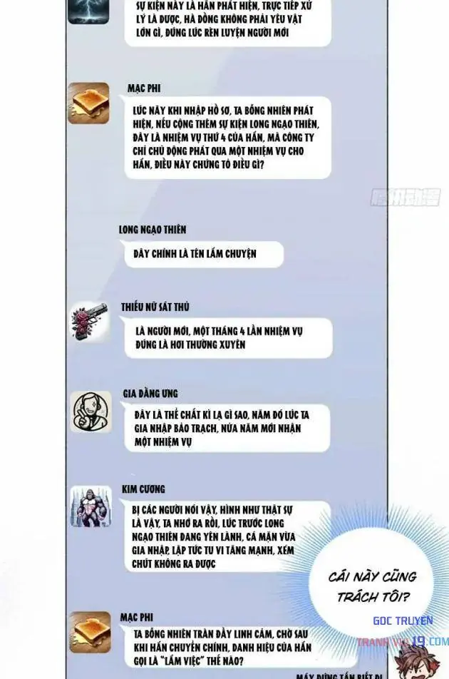 Thì Ra Ta Là Yêu Nhị Đại Chapter 75 - Trang 12