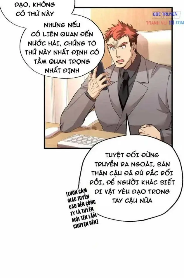 Thì Ra Ta Là Yêu Nhị Đại Chapter 75 - Trang 7